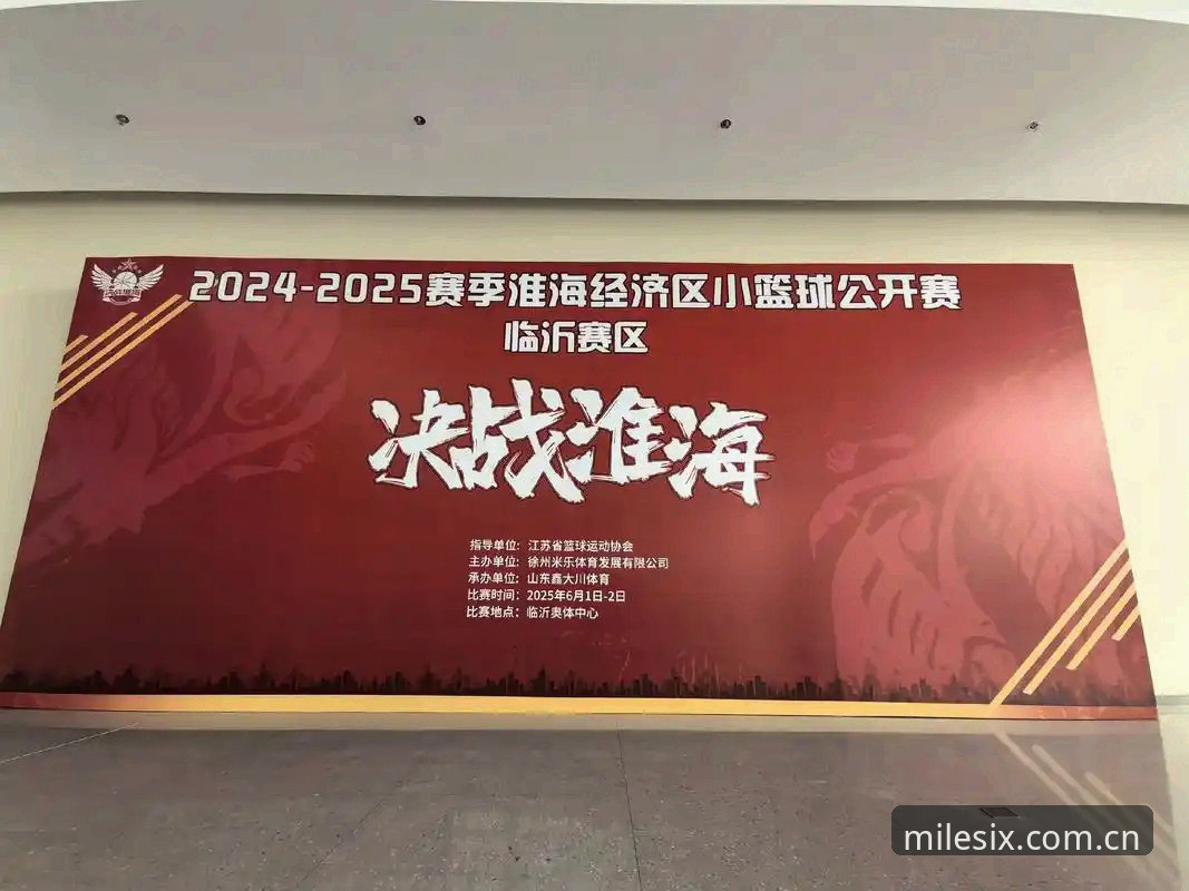 米乐体育平台2026新版深度评测：从登录入口到实战体验的全流程解析