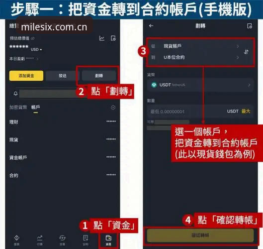 米乐M6手机登录教程 米乐M6手机登录教程:从下载到进入平台的完整操作指南