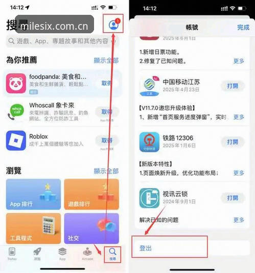 米乐M6苹果版 米乐体育平台2026新版发布:米乐M6苹果版v3.2.0实测体验与下载指南